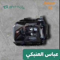 مجمع عباس العنبكي • الحسينية قرب الجسر • قطع غيار جيتور