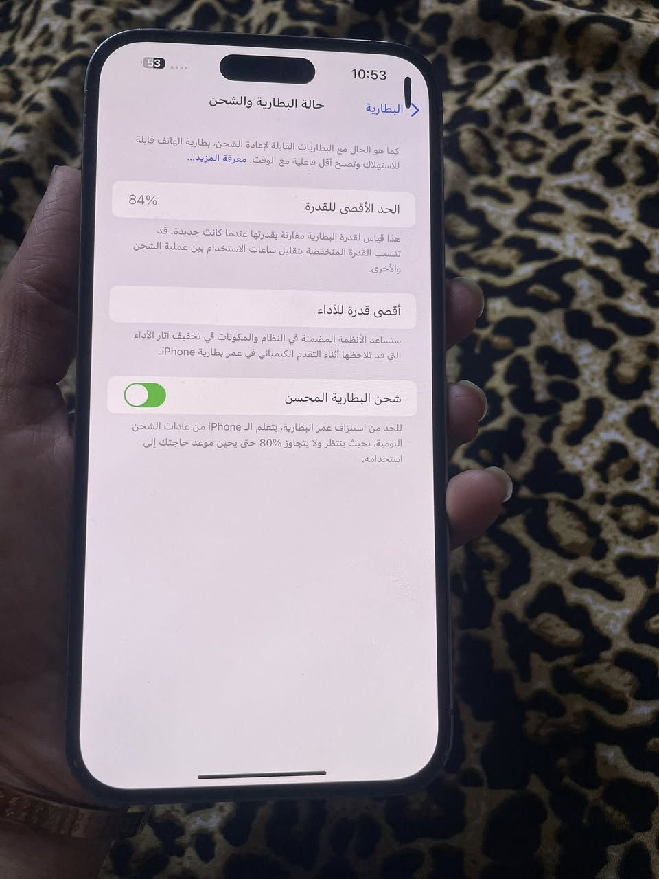 سلام عليكم14برو ماكس شرق اوسط ماستر كرتونته ضايعه بطاريته 84ذكرته 256بغداد مدينه ***********ماداخل تصليح فقط هاي سوده بي سعره 775بي مجال ملحقات كيبل شحن وسماعه
