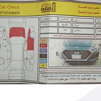 سوناتا • ٢٠١٩ • رقم ديالى