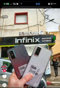 انفنكس جي تي 30 برو • ٢٥٦/١٢ • الفلوجة