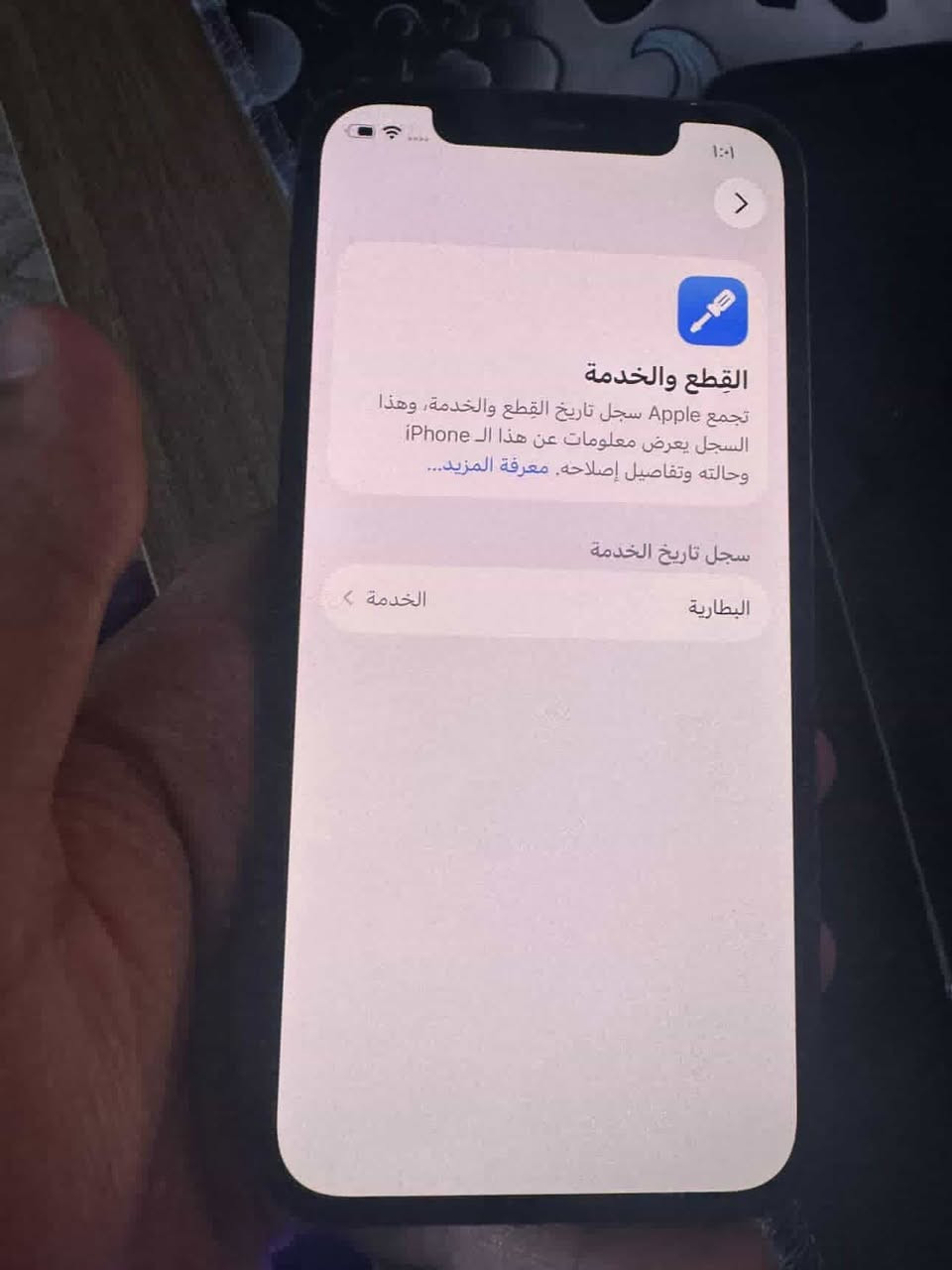 سلام عليكم
12 برو الصغير 
128 
فقط ظهره مكسور الباقي كله بلادي 
250 الف قابل للتفاوض


**إذا كنت صاحب هذا الإعلان وتريد حذفه لأي سبب، رجاءا أرسل رسالة إلى الدعم الفني**