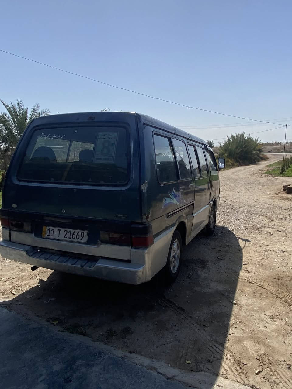 ( أقره منشور يله وتصل أو تراسل)كيا بستا ١٩٩٤ بغداد حمل نكليزي سنويه 2030  مكينه جديده كير نضيف اكسل

شواصي واحد بي فطر 
***********
أبوغريب الزيدان
سعر ٣٣ بيه مجال
