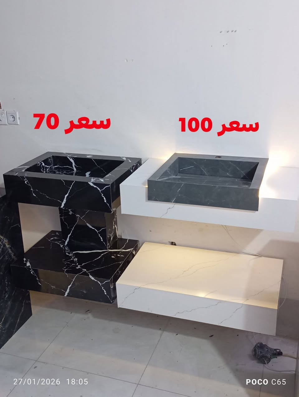 مغاسل مودرن بورسلين
***********
كركوك حي العسكري 👍
