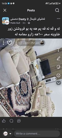 كنب • للبيع