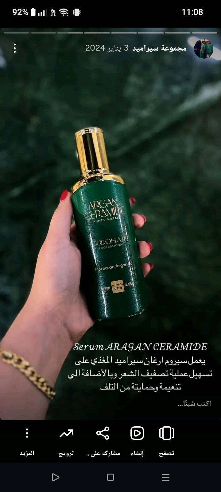 #العنوان_ديالى_الخالص_بالقرب_من_مرطبات_علاوي #الخالص💙🇮🇶🖤 #الخالص_الان #الخالص_مدينتي #العنوان_ديالى_الخالص_قرب_كبة_جمعة