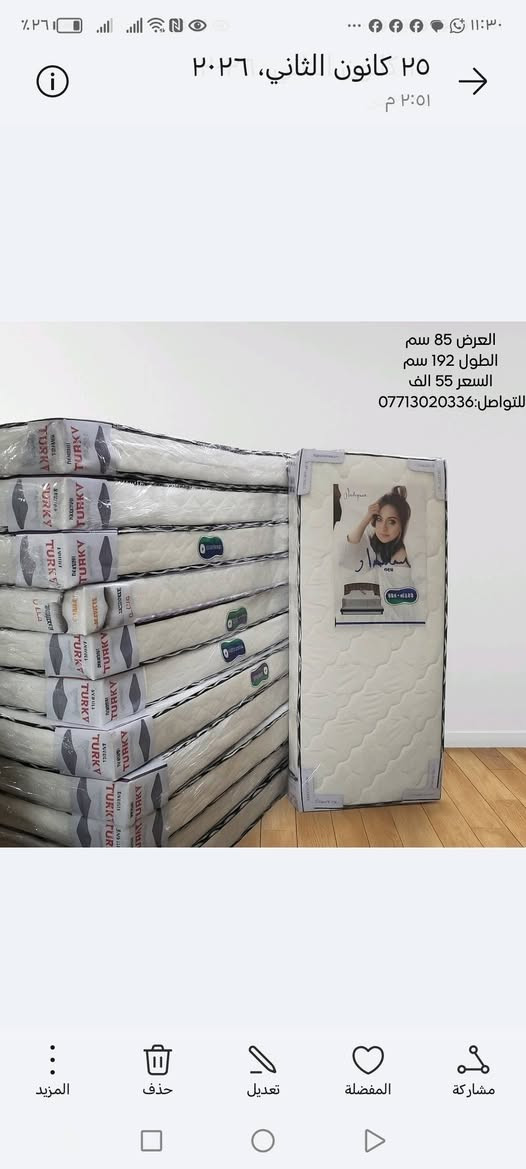 للحجز والاستفسار يرجى الاتصال على الرقم ***********
