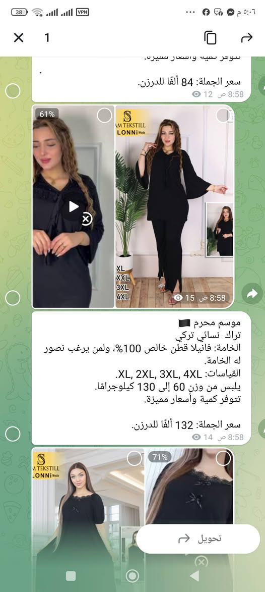 https://t.me/+A4qq-wdbwmxhYWIy


**إذا كنت صاحب هذا الإعلان وتريد حذفه لأي سبب، رجاءا أرسل رسالة إلى الدعم الفني**