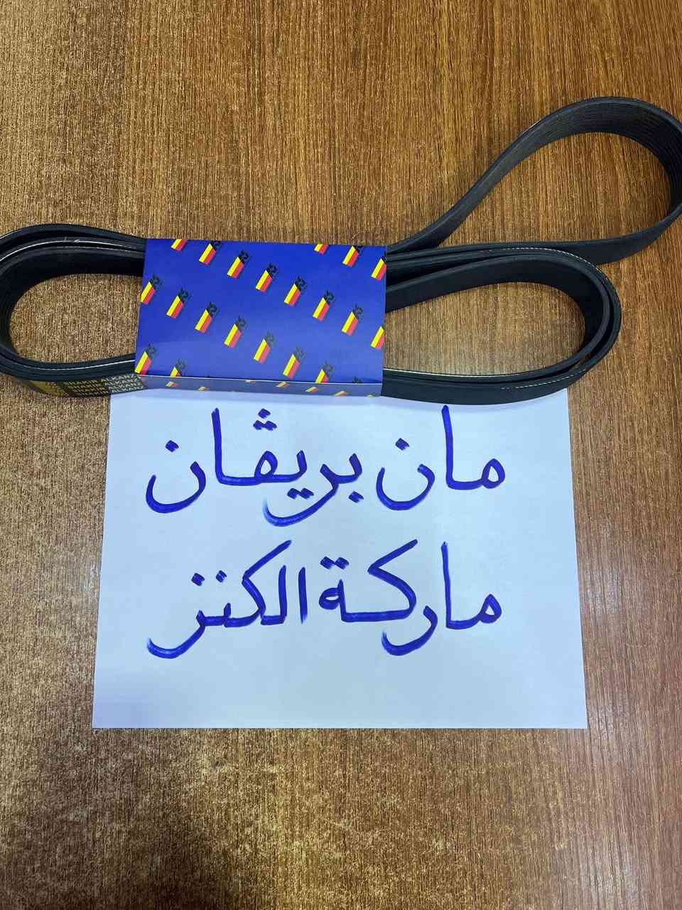 جمله فقط ***********
