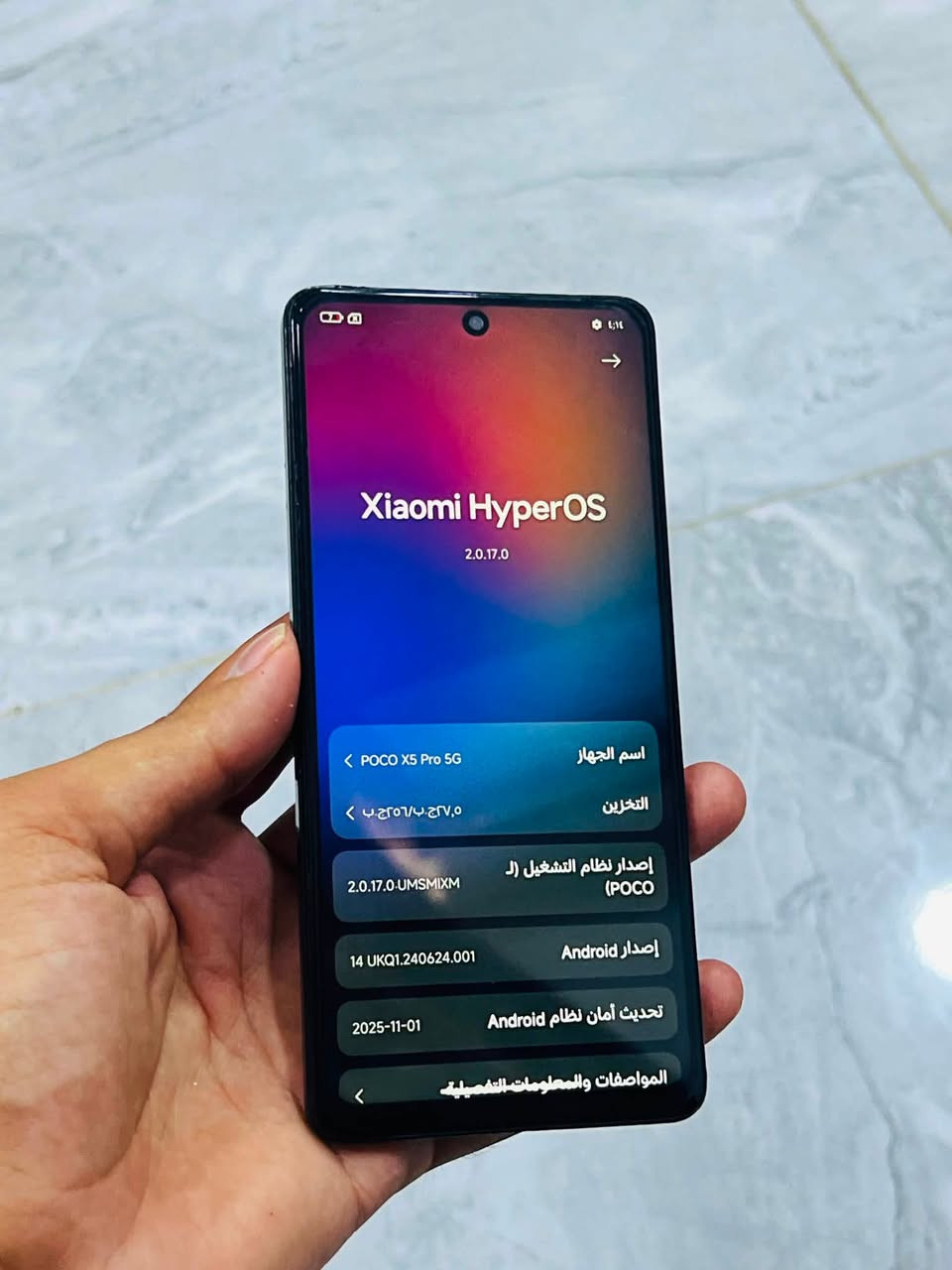 السعر ؟؟150 ❗️💵 ؟
بوكو x5برو فايف جي 
الجهاز مستبدل شاشه وكاله (كله شغال)
مكاني حله 📍ومتوفر توصيل 🚚 
*********** 📞
