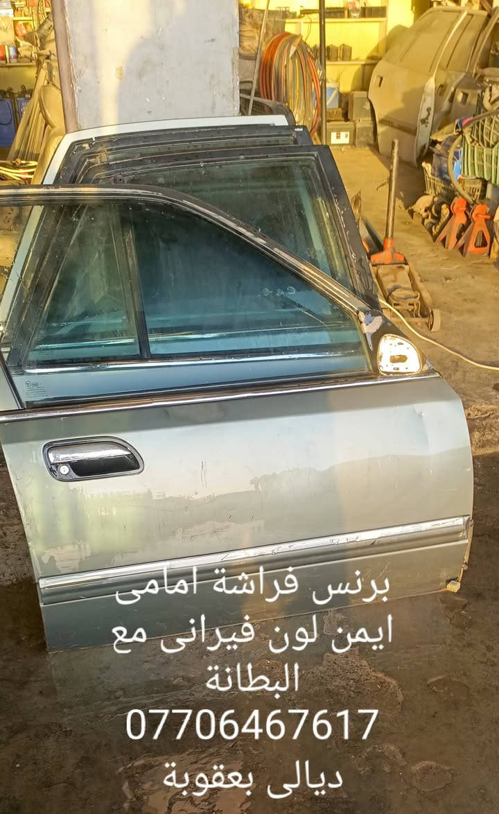 السلام عليكم ورحمة الله وبركاته.
متوفر ابواب متنوعة حاوية كوري وليس تسقيط دايو برنس فراشة+ عادي +اسبيرو
العنوان ديالى / بعقوبة .***********
الاسعر مختلفة لكل باب .
