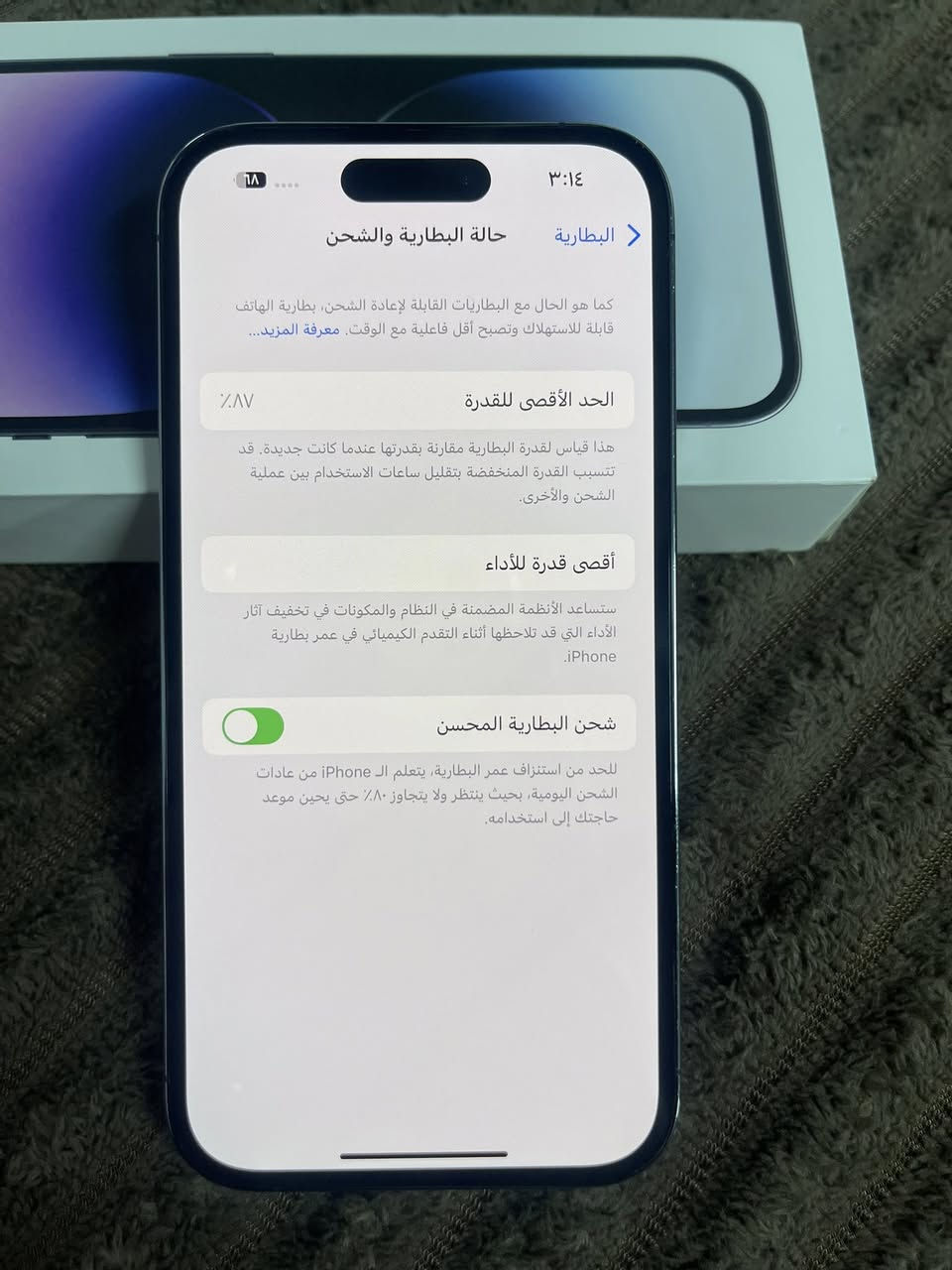السلام عليكم للبيع فقط 💸

14 برو 

ذاكره 256

بطاريه 87

دبل سيم 

CH

فول نضافه جلخ مابي وتر بروف ممفتوح ميعبر هوا شرط 

السعر 700 وبي مجال قليل مكاني موصل 

***********
