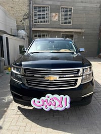 تاهو 2017 مواصفات LT  محرك 8سلندر 5300  داخلة كتاب ظباط /رقم بغداد  حا...