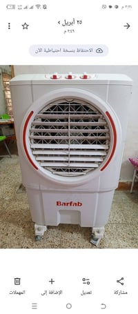 مبرده للبيع سعره بـ 110ومولده سعره 190الف رقم 07807788944