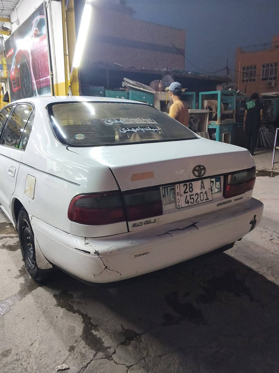 كرونة نفخ موديل 93 مشروع وطني نجف باسمي رقم إنكليزي جديد سنوية لغاية 2031 هزة جديدة مكفولة كير ومحرك ومن الكصة ومن متومة  ومن نقل جثة مداور ثاني يوم كلة شغال كهربائيات تحويرة نجف فوك وجوة منظومة كاملة مال ملكة فابريته وفان وفريز ملكة التبريد ثلج السيارة خير من اللة ماعايزة شي السعر 47 وبيهة مجال قليل حك الجية مكان سياره نجف مكلف بالنشر  رقم صاحب سياره ***********
