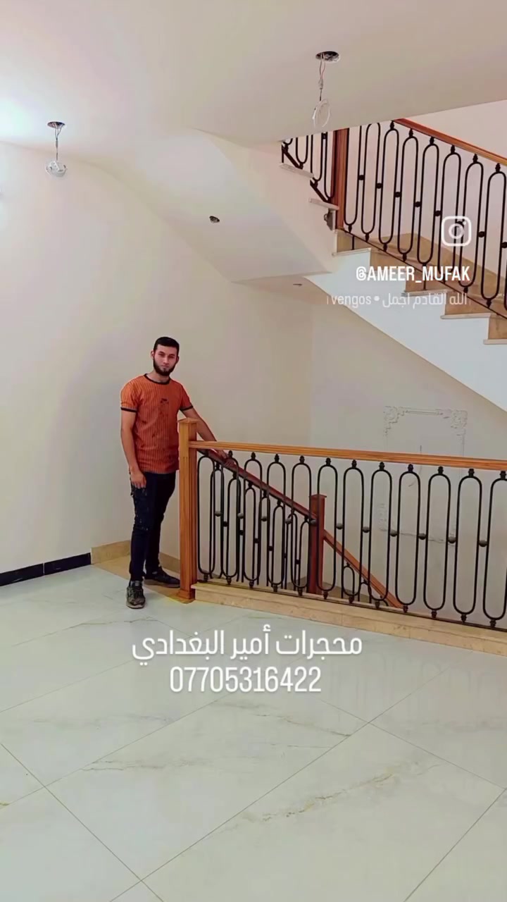 *********** نسعى لادخال الجمال والفخامة الى منازلكم من خلال توفير اجمل واحدث الموديلات🧡

كل ما هو جديد من من المحجرات الحديد الممزوجه بالخشب

متابعينا الكرام لكم الاختيار ولنا التميز في العمل 

 بأيادي أفضل الكوادر الهندسيه 
وأفضل انواع المواد 

للطلب والاستفسار مراسلة الصفحه

 او الاتصال على ارقام الهواتف 📞

‏‪***********

كل العليكم تتصلون ويوصلك المندوب الحد الباب 🚗

ملاحظه.  الأسعار حسب نوع التصميم  المطلوب
