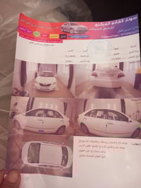 كامري • ٢٠٠٩ • كفاله عامه