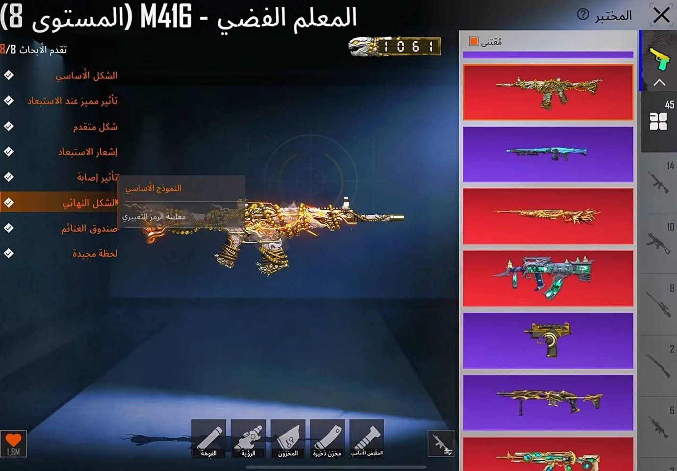 سعر الحساب،500الف قفله متوفر جميع الحسابات لبيع  موجود امراوس
لفل 85
+125 مثيك ، 6 بدلات جولد
- اطار الطيار ، 3 كونكر ، اطار RE2 
- تشيرت السقوط B ، سروال السقوط  
- خوذة المومياء ، رقصة الكرسي
- بدلات X | جوكر ماكس ، فرعونة كيل
- سروال المترو ، 3 لوبي دائم
- السيارات 6 ، 1 اسقاط جوي 🚗
- المختبر 45 | 5 ماكس صندوق 
باقي المختبر مستوي 4/5 + عداد أمفور


**إذا كنت صاحب هذا الإعلان وتريد حذفه لأي سبب، رجاءا أرسل رسالة إلى الدعم الفني**