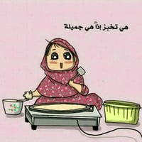 خبازه • توصيل • كرصه