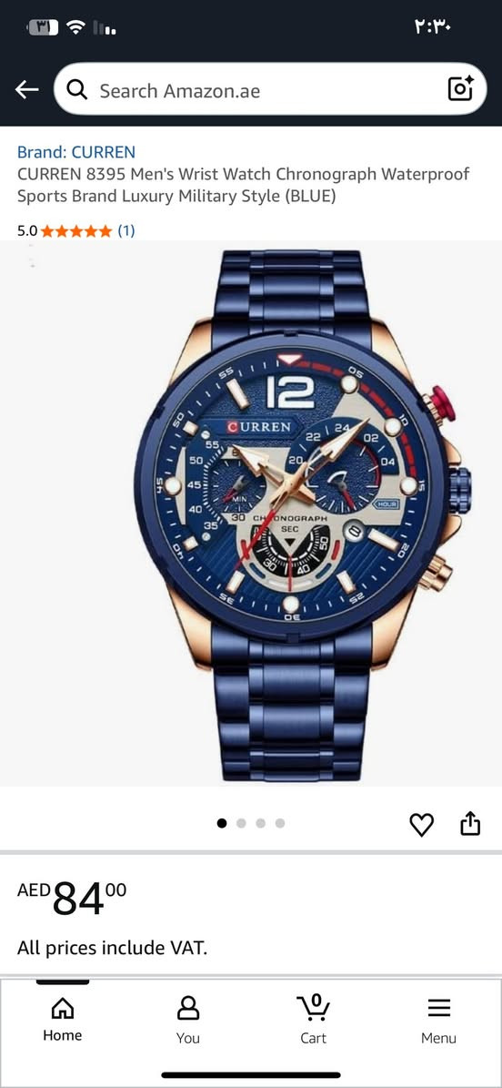 ابيع بأعلى سعر ***********
