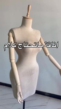 ملابس فخمة • تفصيل حسب الطلب • اختيار التصميم