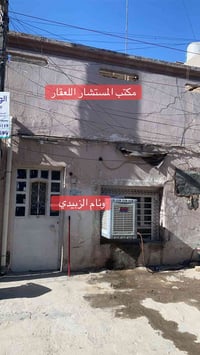 مكتب • ٦٥م • الحرية الأولى