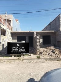 هيكل طابو صرف • ١٣٠م • كركوك