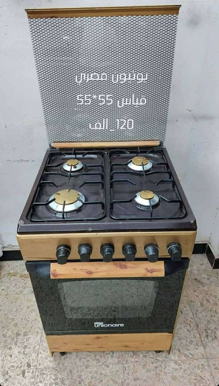 طباخات باله مصريه على الفحص على الضمان ضمان ثلاثه اشهر توجد خدمه توصيل داخل بغداد واطراف الاستفسار والحجز على هذا الرقم واتساب@***********
