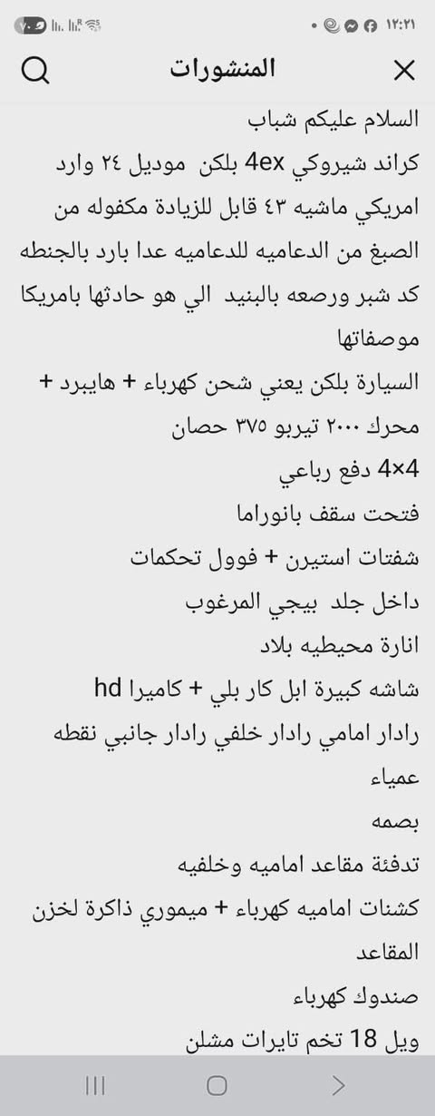 السلام عليكم التفاصيل بالصور *********** مهندس نبيل
