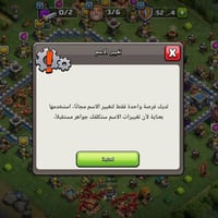 للبيع