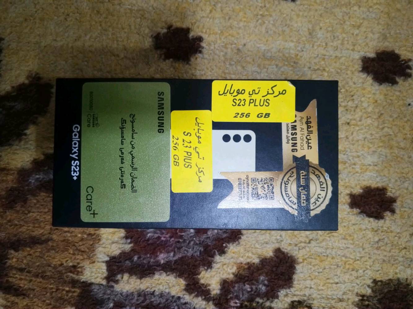 السلام عليكم جهاز S23بلاص

جهاز كلش نضيف ابدما داخل تصليح 
ذاكره 256 +8عشوائي دبل شريحة كامل ملحقات

شرق اوسط للبيع او مراوس با23الترا او 22الترا رقمي واتساب ***********