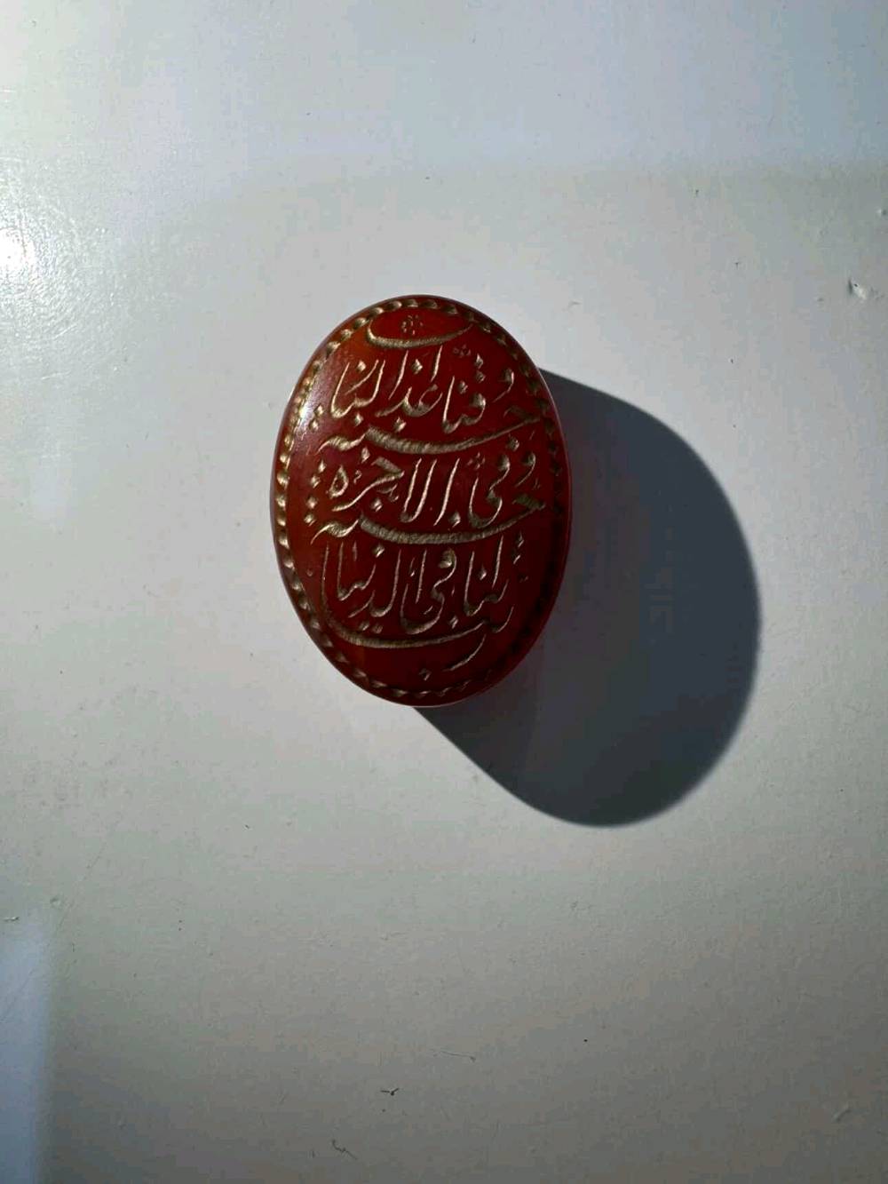 عقيق يماني خط يدوي  خط علي اكبري 
سعر القطعه 50 
يوجد خدمة توصيل 
 متوفر كافه أنواع الاحجار  كريمة 