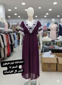 دشداشة نوم • شيفون • فري سايز لحد ١٠٠