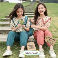 شلعة ملابس • تركية • تصفية