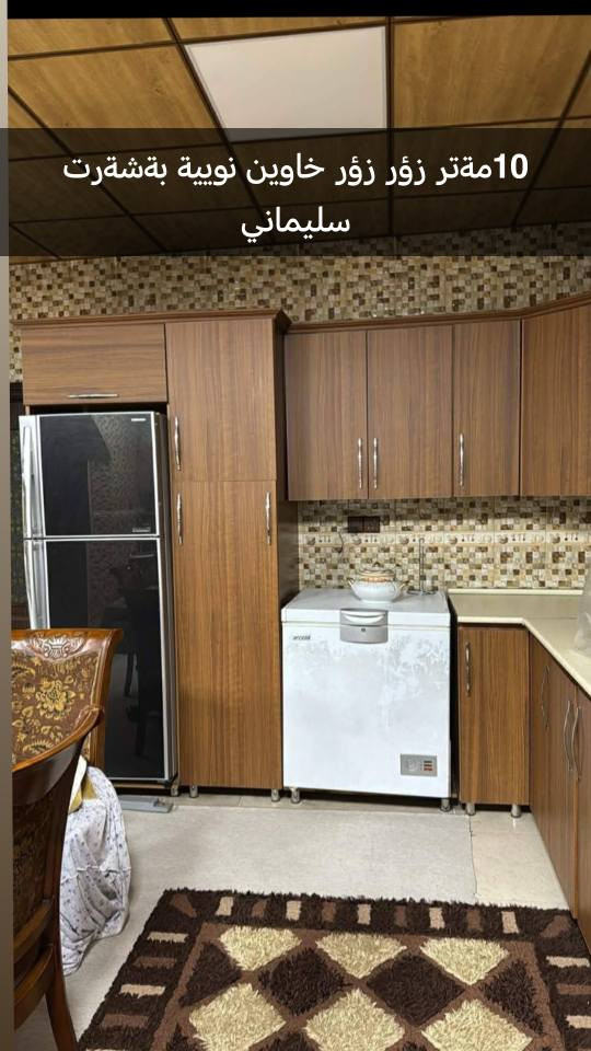 ‎سليماني‎ أربيل, العراق


**إذا كنت صاحب هذا الإعلان وتريد حذفه لأي سبب، رجاءا أرسل رسالة إلى الدعم الفني**