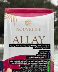 لاصقة ألم • موكا • باكيت ٢٥