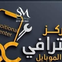 تلفون عطلان • الناصريه • واتساب