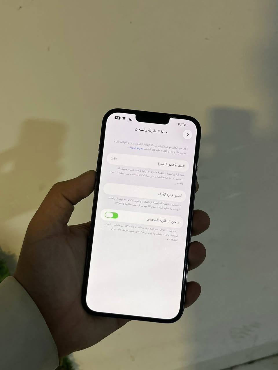 ايفون 13 برو ماكس جهاز نظافة 100/100 جلخة وحدة مابيه تفاصيله كامل موضحة بالصورة وتر بروف ذاكرة 256 السعر النهائي 600 الف فقط ماتلكون هيج سعر نار 🔥
للاستفسار اكثر ***********
