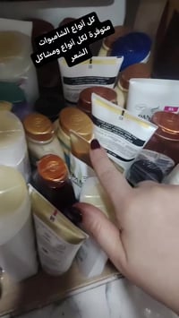 خاتون للجمال • اورجنال • بريطانيا