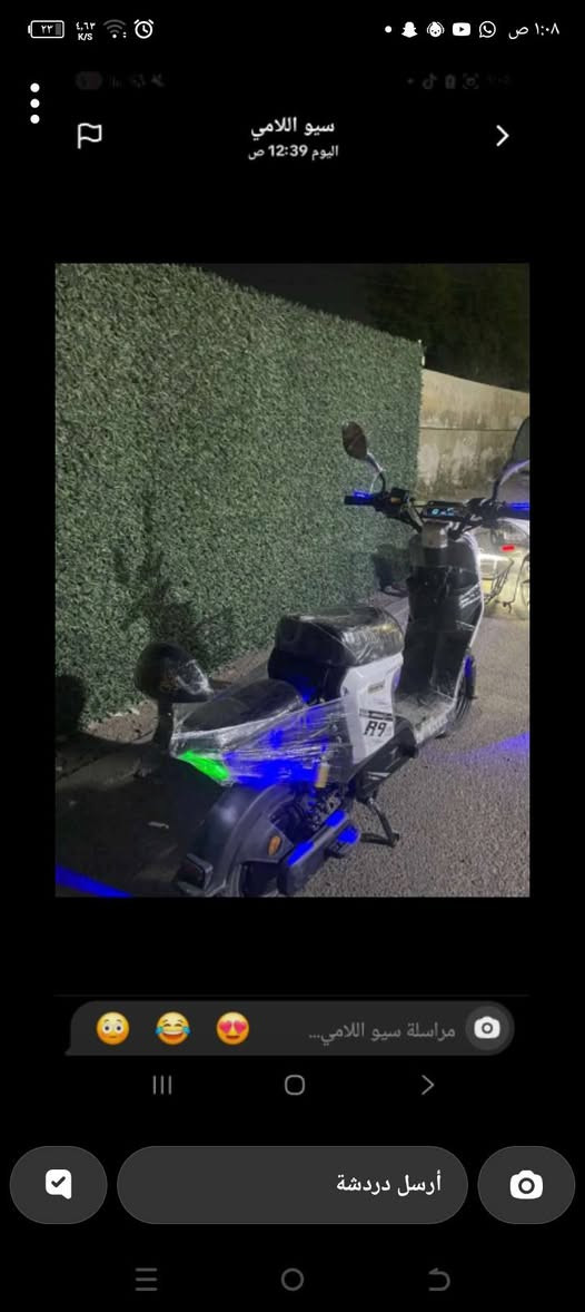 دراجه شحن للبيع دراجه ار 9 موديل دراجه جديده صالحه شهر من مستخدمه بطاريات ليثيوم السعر 350 وبيها مجال  دق على الرقم ***********4
