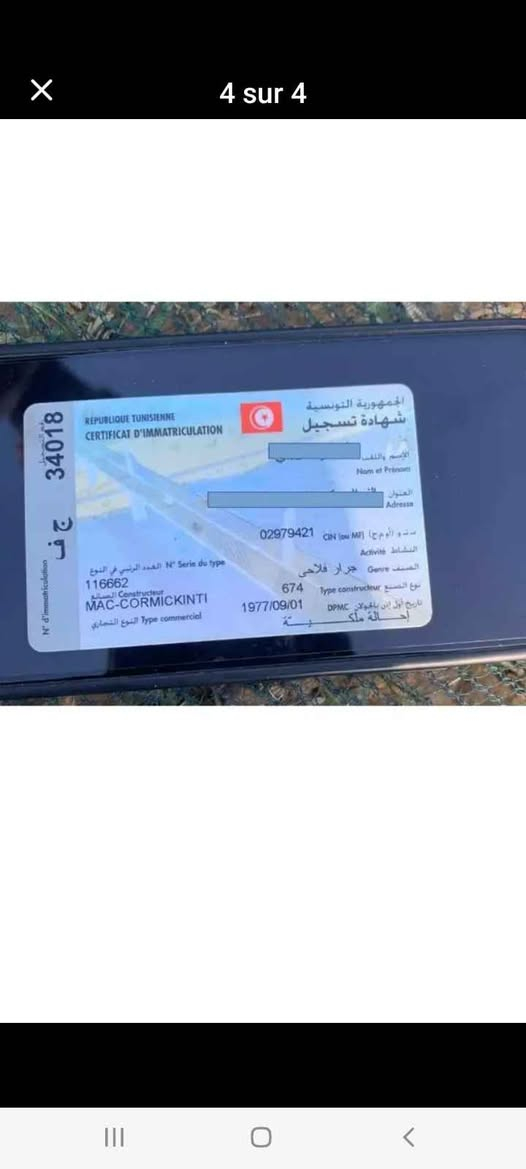 للبيع  تركتور نظيف برشا
كل شيء مارش
99062320 سيدي بوعلي, سوسة


**إذا كنت صاحب هذا الإعلان وتريد حذفه لأي سبب، رجاءا أرسل رسالة إلى الدعم الفني**