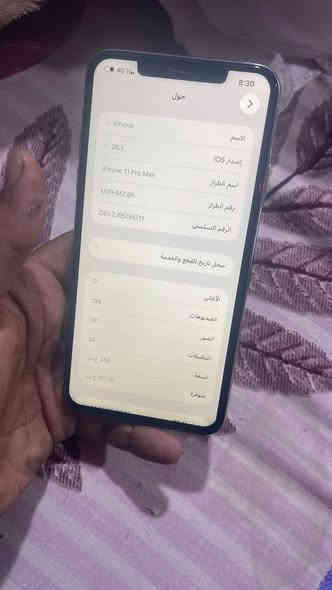 السلام عليكم من رخصت الادمن  ايفون 11 برو ماكس نموذج m الضهر مكسور وجامه مال وحده من الكامره مبدل شاشة وبطارية والبصمة وكفت من ورا التحديث للبيع السعر 180 وبيها مجال قليل حك الجية ***********
