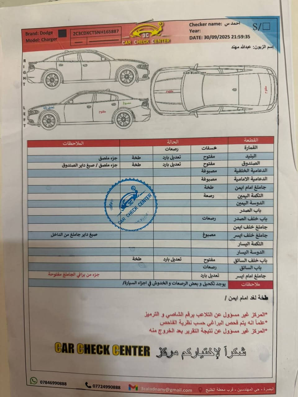 جارجر 22 RT كل التفاصيل موضحة

السعر 215 
***********
