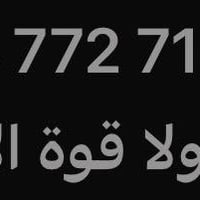 واحد حزيران • ٤٠٠م • سند ١٧ زراعي