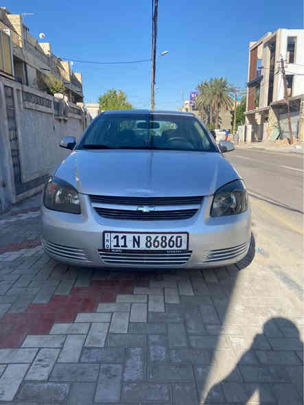 السلام عليكم 
شوفرليت كوبلت موديل 2010 رقم بغداد انكليزي مميز بأسمي السيارة فول اوتماتيك گير محرك حاوية جدد محرك 2400 گير ميكانيك وارد امريكي بدون حادث بدون ايرباك تخم تاير جديد صدر 80‎%‎ ريمونت قفل ابواب وجنطة السيارة بيهة نقوصات جدا بسيطة ترايك للبصرة السعر 58 مجال بسيط جدا بيع او مراوس حسب القناعة *********** مكاني المنصور بغداد
