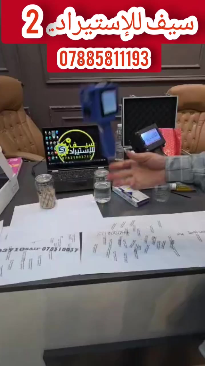 طابعة الأكسباير /
 وفرناها الكم بحجمين 
 حجم الكبير وحجم الصغير 
 يدعم جميع انواع الخط والقياسات 
 للاستفسار الاتصال أو مراسلتنا عبر الواتساب ***********
