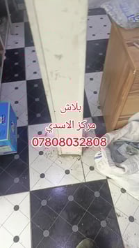 قطع غيار • الناصرية • توصيل