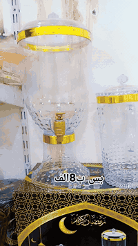 كلشي يرخصلك ***********
