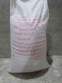 للبيع ٢٨ الف ٠٧٨٢٦٩٨٦١٩٧