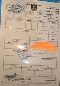 مقاطعة ٢٥ • ١٠٠م • شارع ٣٥