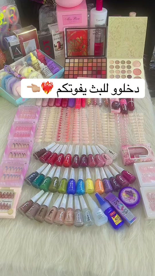 يله للبث لحكوو


**إذا كنت صاحب هذا الإعلان وتريد حذفه لأي سبب، رجاءا أرسل رسالة إلى الدعم الفني**